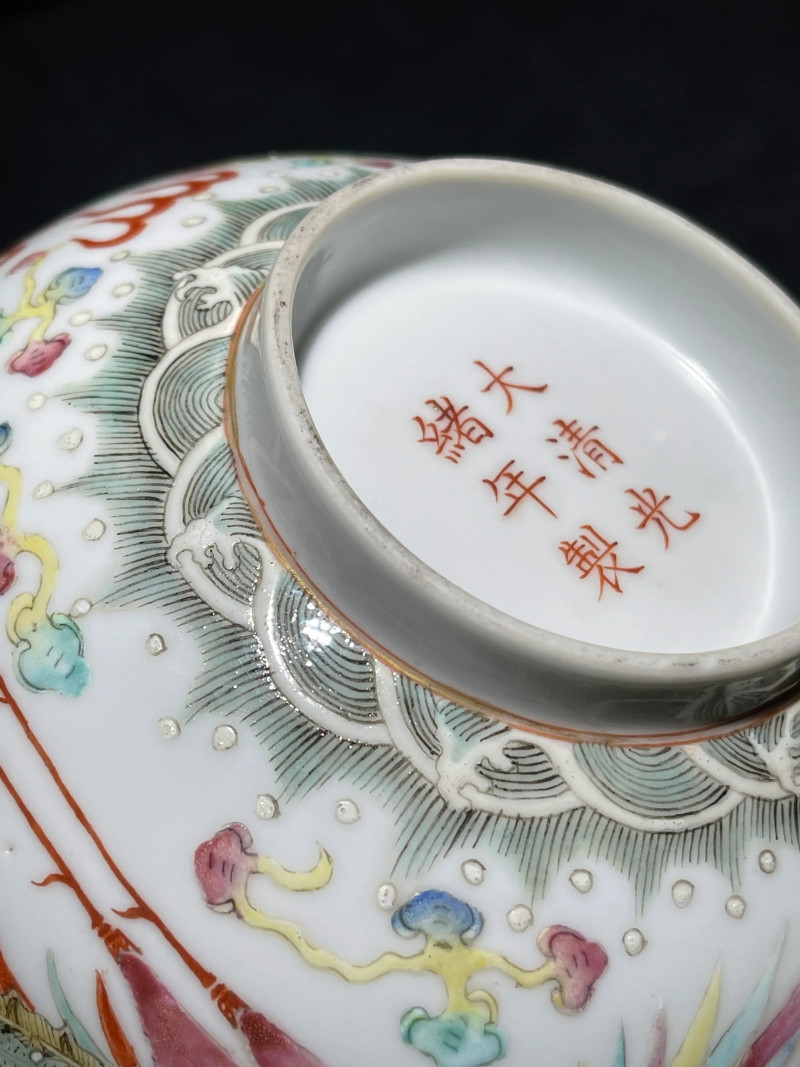 清光绪 粉彩龙凤纹大碗 - 图15