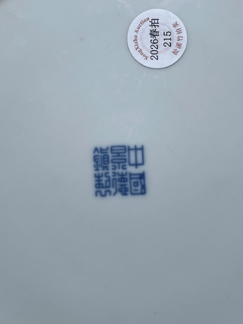 50年代 青花花卉纹盘 - 图6