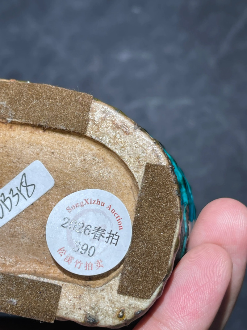 清康熙 孔雀蓝釉竹子形笔筒 - 图12