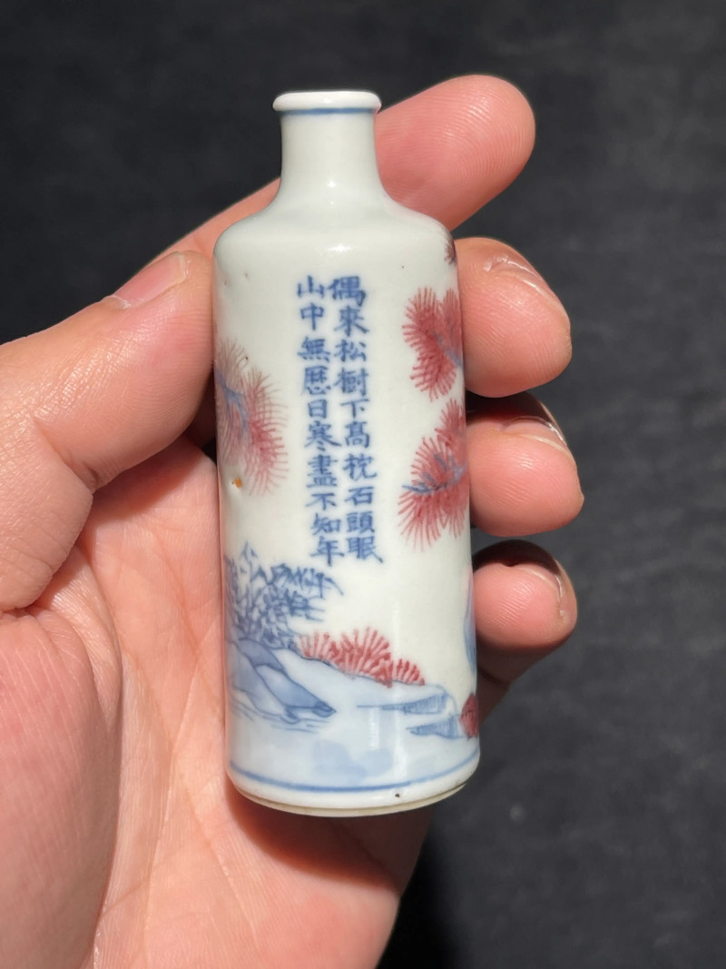 清中期 青花釉里红人物诗文鼻烟壶 - 图5