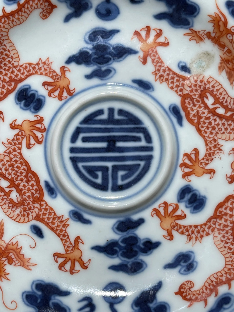 清嘉庆 青花矾红云龙纹茶托 - 图3
