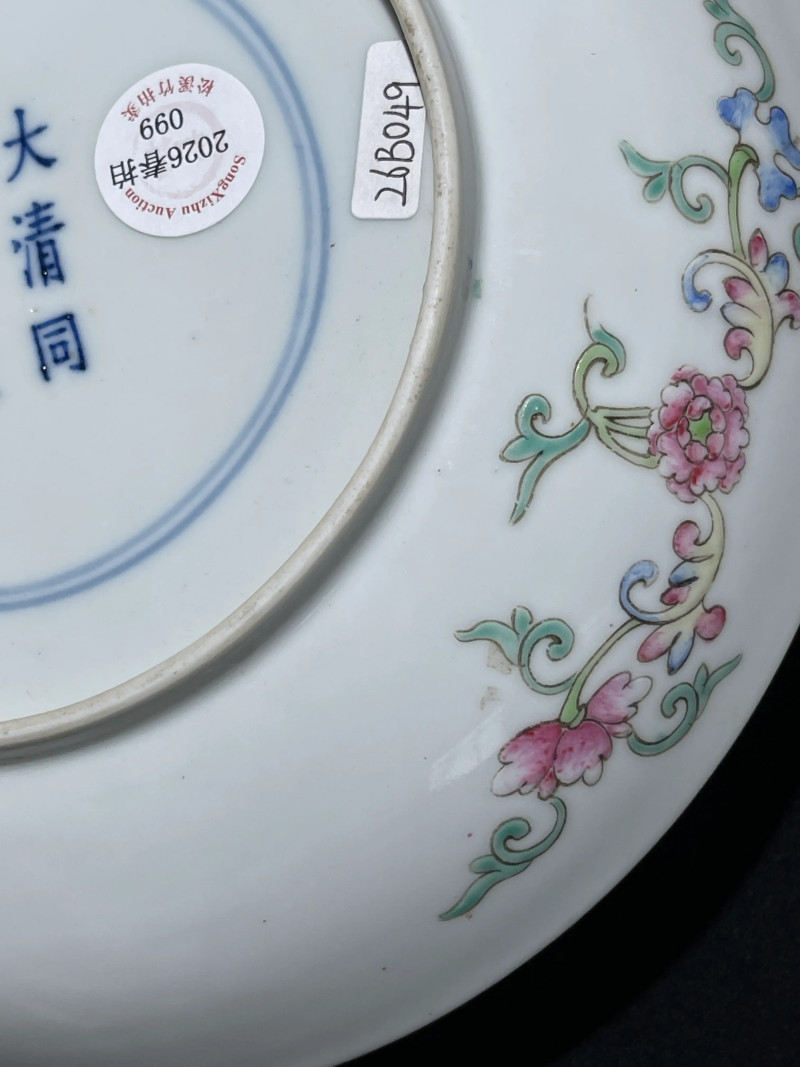 清同治 黄地粉彩五谷丰登纹盘 - 图10
