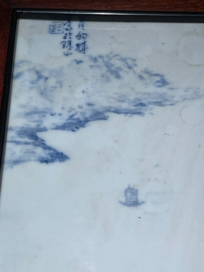 建国后 王步风格青花山水纹瓷板 - 图7