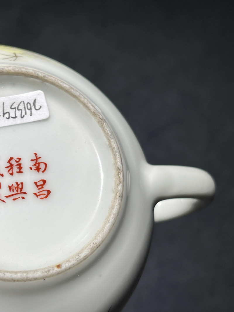 民国 毕伯涛画粉彩大吉图执壶 - 图13