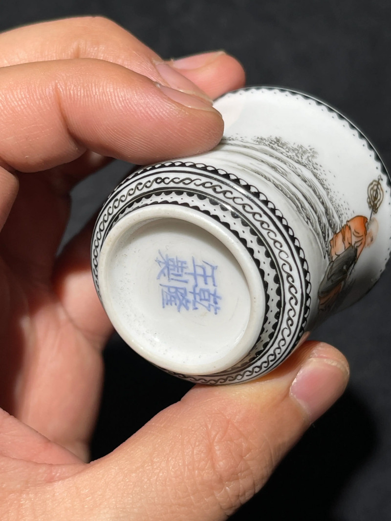 解放初 雷火莲风格粉彩十八罗汉杯一套十八件 - 图40