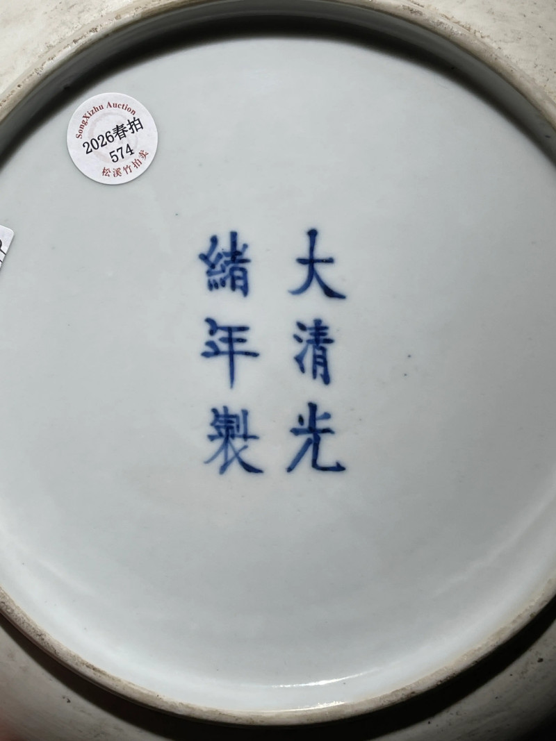 清光绪 粉彩龙凤纹盘 - 图8
