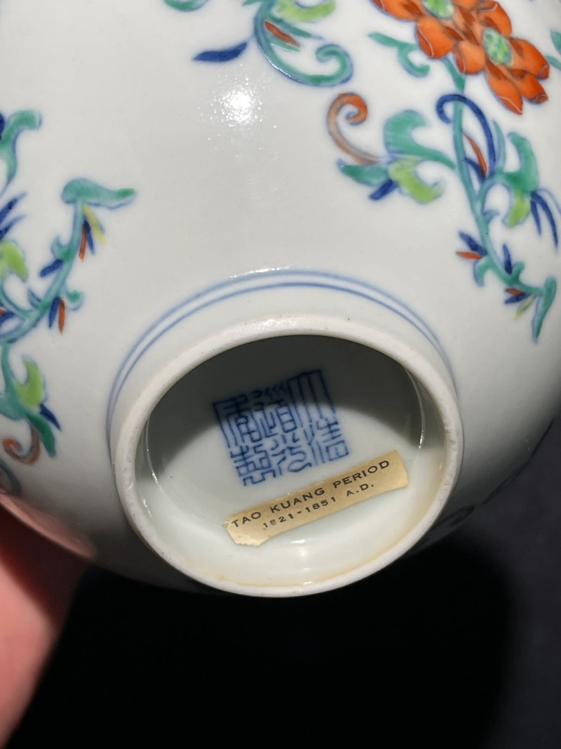 清道光 斗彩并蒂莲纹碗 - 图11