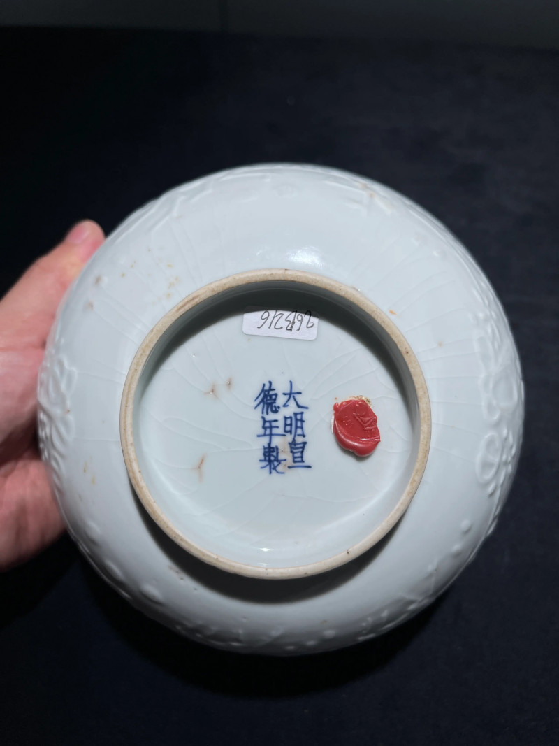 明晚期 白釉仿定模印喜鹿封侯纹大碗 - 图12