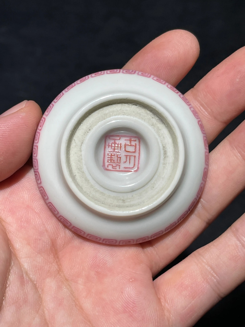 民国 珐琅彩玉堂富贵纹印盒 - 图6
