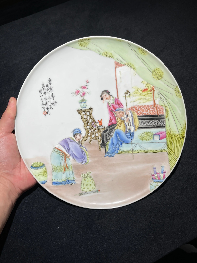 民国 曾福庆画粉彩弃官寻母纹盘 - 图2