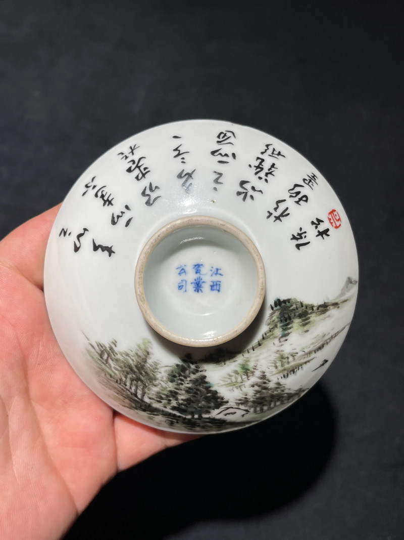 民国 浅绛彩山水诗文盖碗一对 - 图3