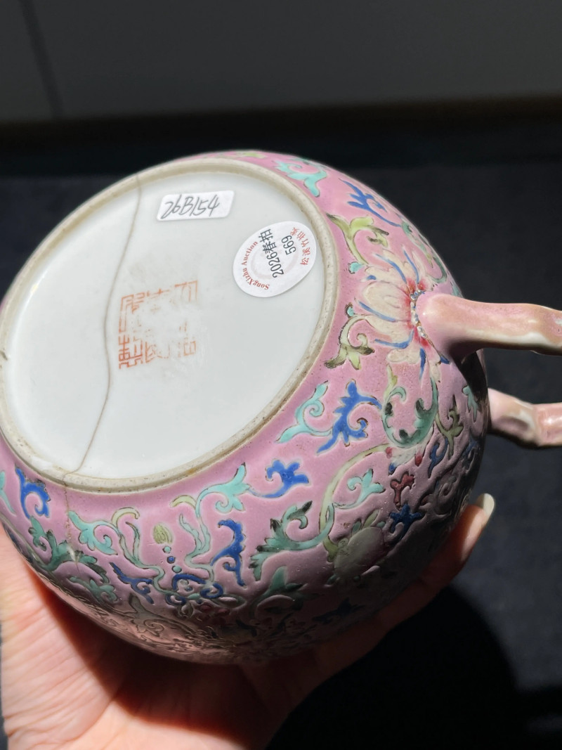 清嘉庆 宫粉地福寿连绵纹执壶 - 图9
