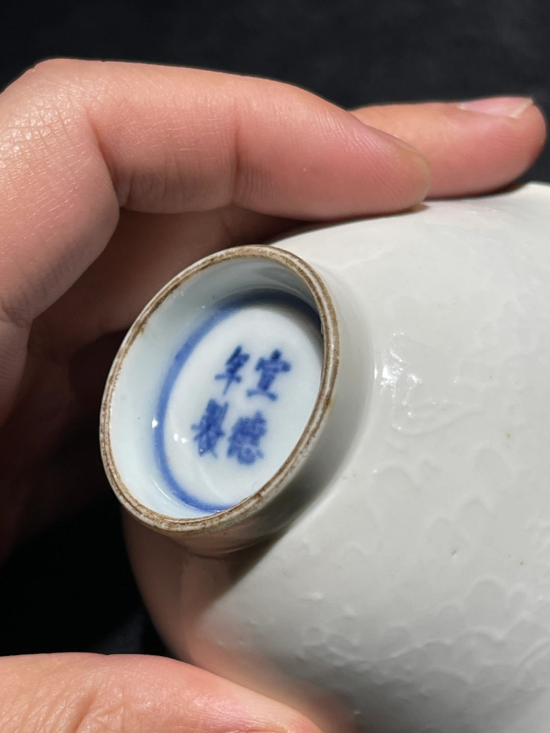 明代 白釉堆白龙纹杯 - 图9
