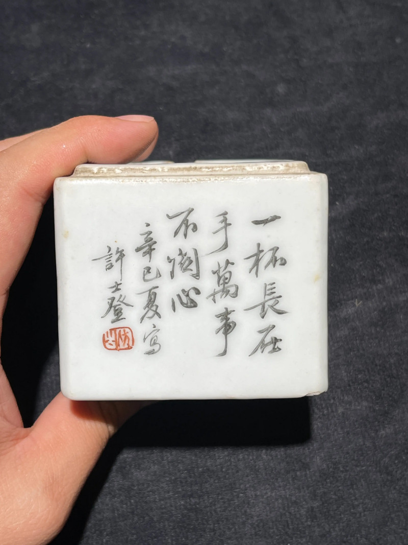 清晚期 浅绛彩花鸟纹温酒器 - 图5