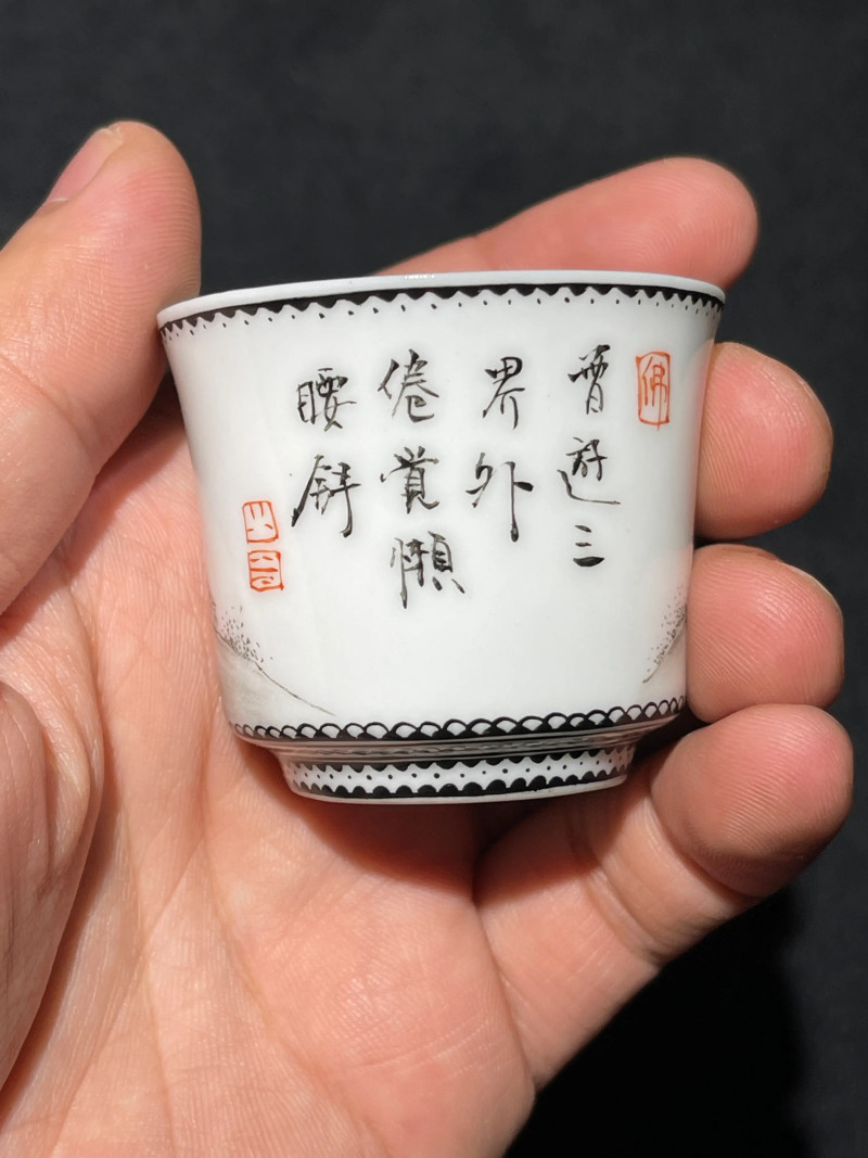 解放初 雷火莲风格粉彩十八罗汉杯一套十八件 - 图3