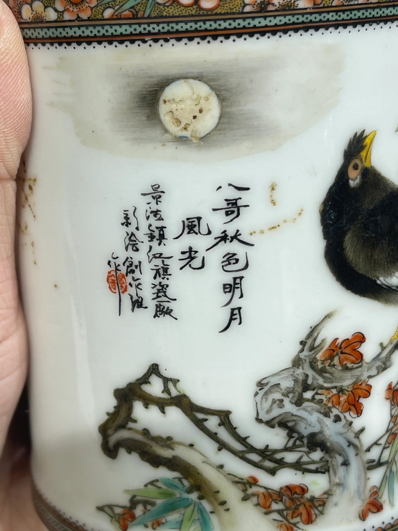 民国 粉彩瓷器一组五件 - 图16