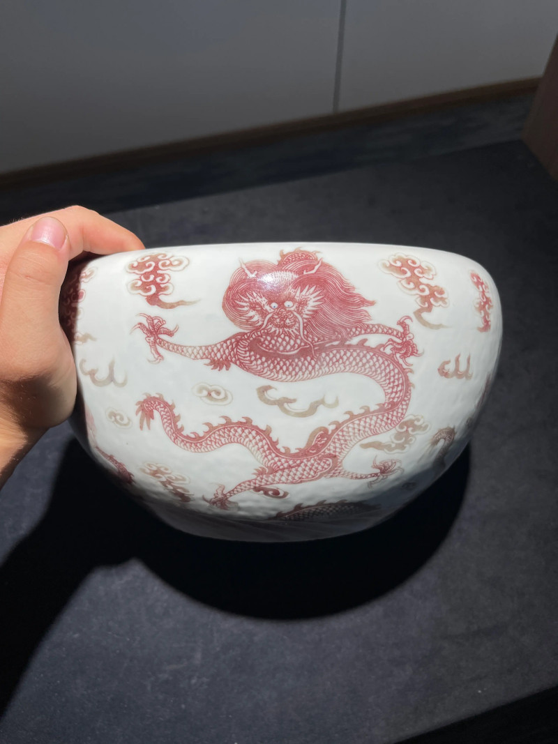 清中期 釉里红龙纹笔洗 - 图4