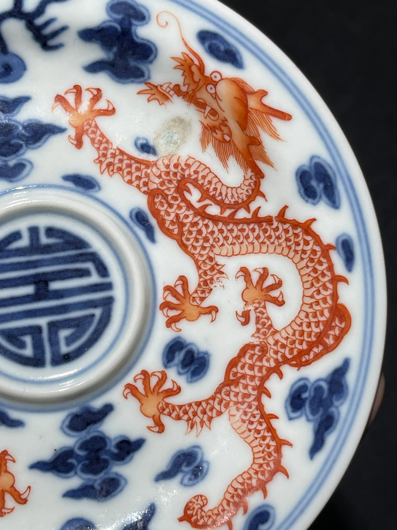 清嘉庆 青花矾红云龙纹茶托 - 图4