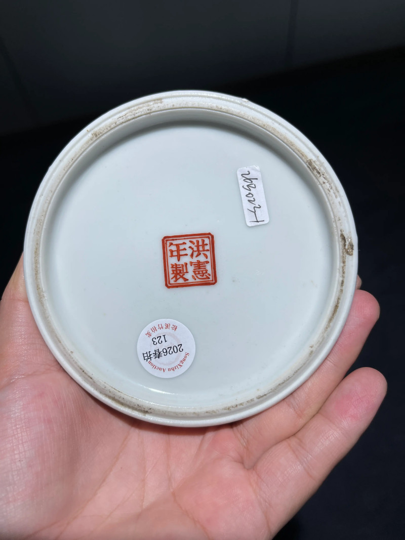 民国 粉彩四圣图瓶一对 - 图10