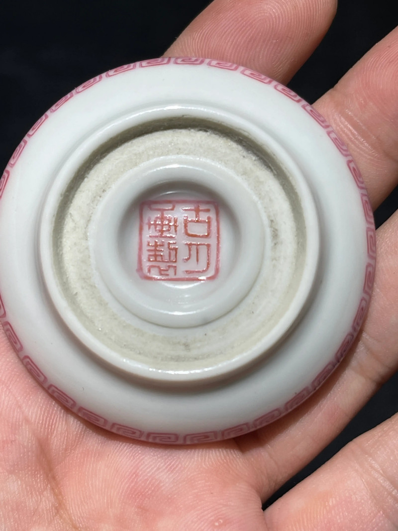 民国 珐琅彩玉堂富贵纹印盒 - 图7