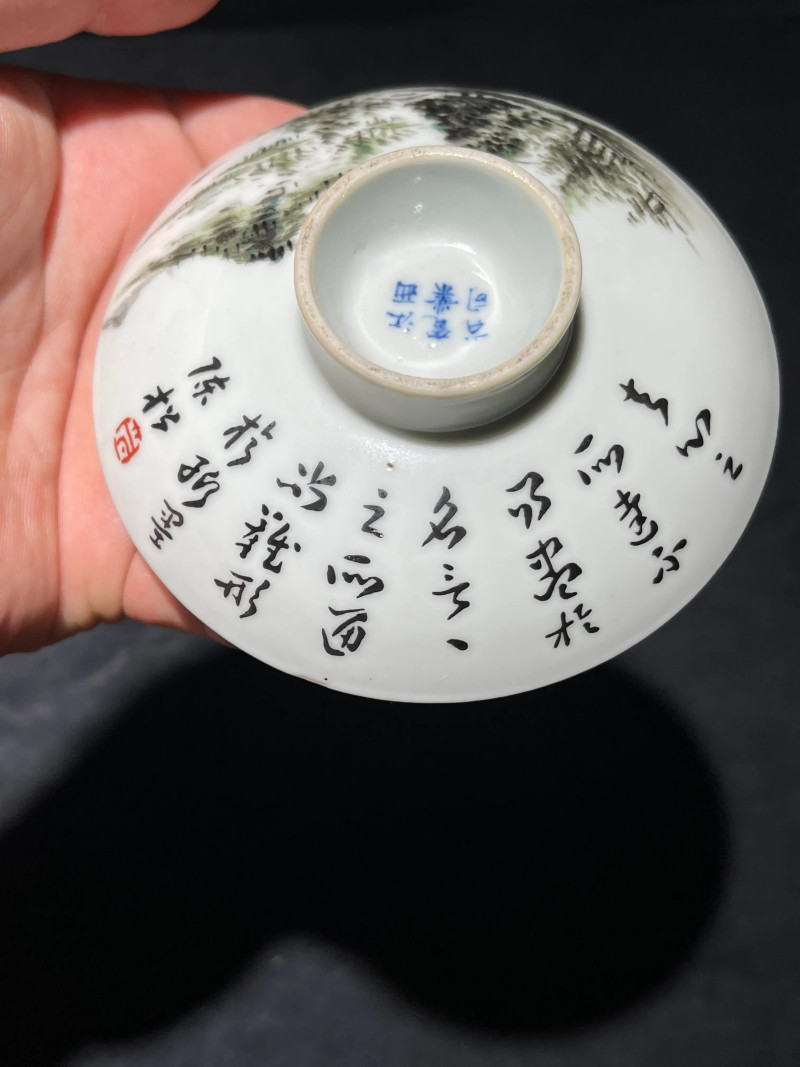 民国 浅绛彩山水诗文盖碗一对 - 图4