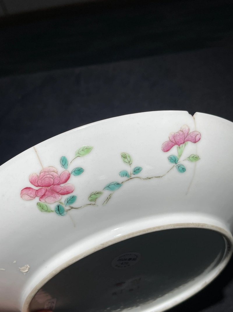 清同治 矾红龙纹盘 - 图10