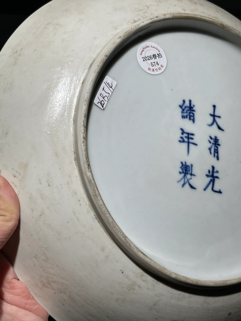 清光绪 粉彩龙凤纹盘 - 图9