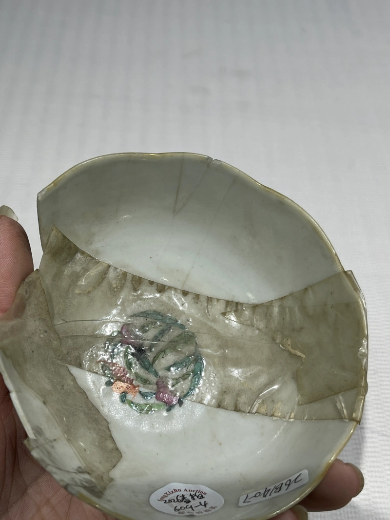 清代 粉彩杯、碗一组十三件 - 图60