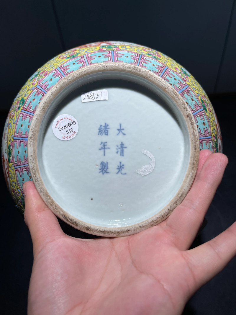 清光绪 粉彩福禄万代开光龙凤纹赏瓶 - 图10