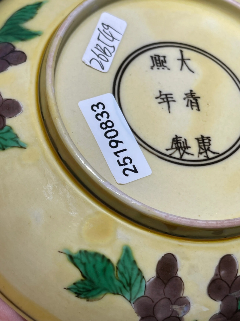 清康熙 黄地素三彩龙纹盘 - 图8