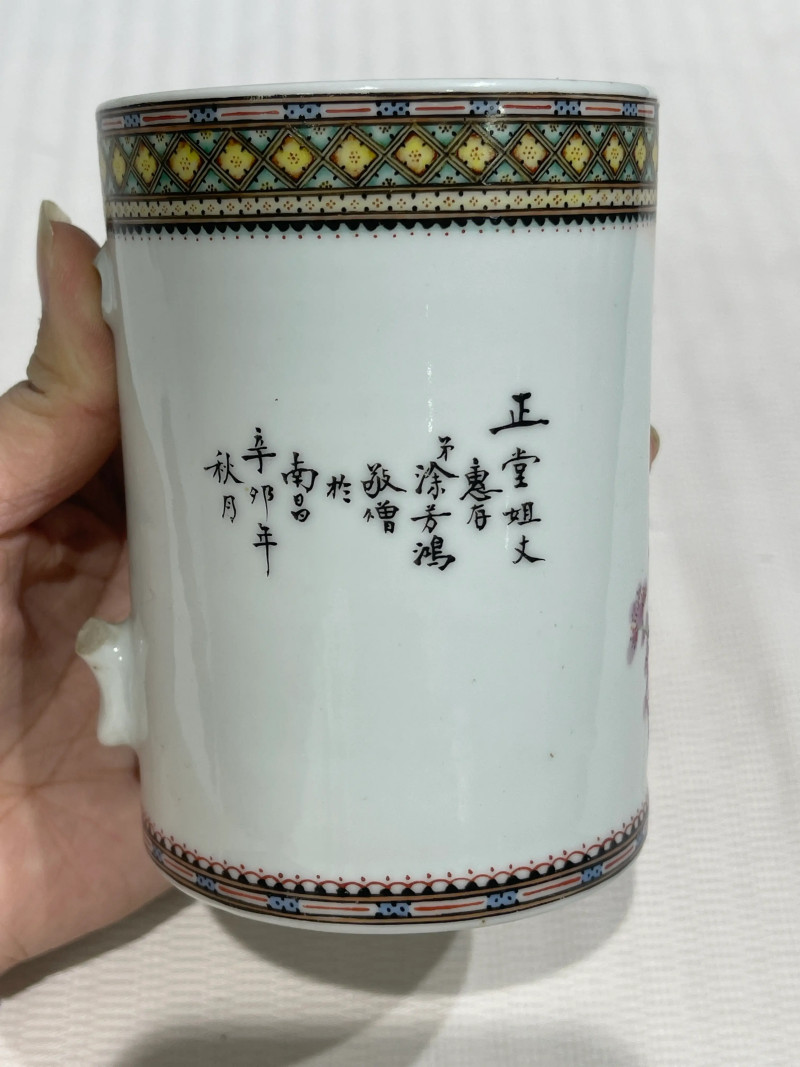 民国 粉彩瓷器一组五件 - 图35