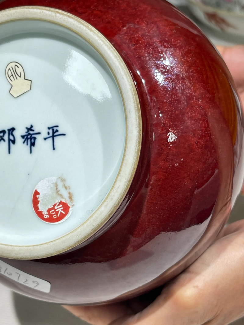 清代 颜色釉瓷器一组十九件 - 图97