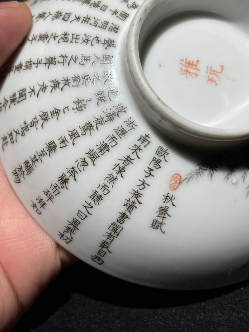 清道光 粉彩秋声赋诗文盖子 - 图5