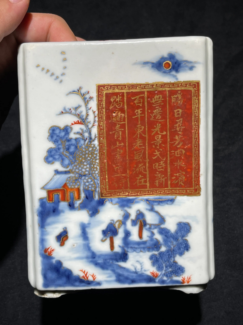 清乾隆 青花矾红描金山水诗文方笔筒 - 图3