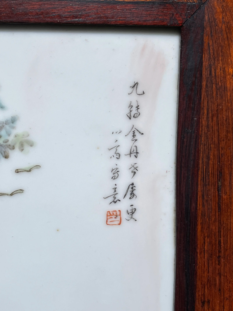 民国 粉彩神仙人物纹瓷板一组四件 - 图4