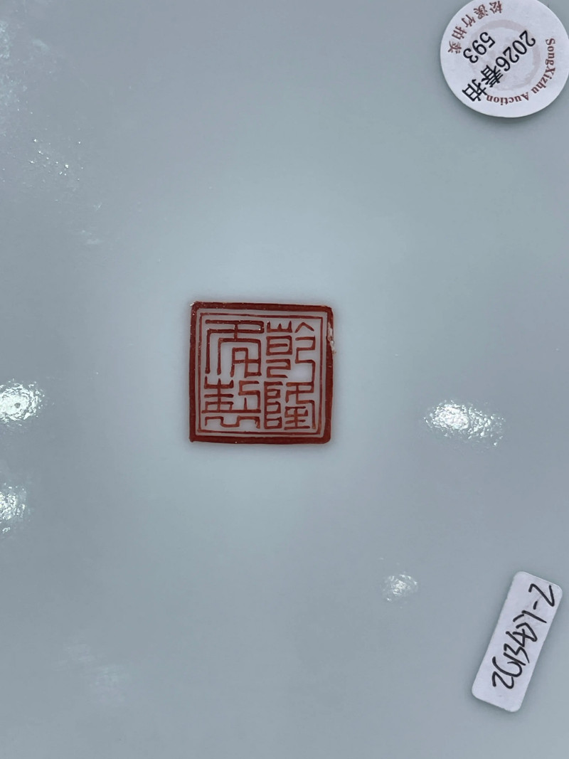 民国 粉彩瓷器一组四件 - 图8