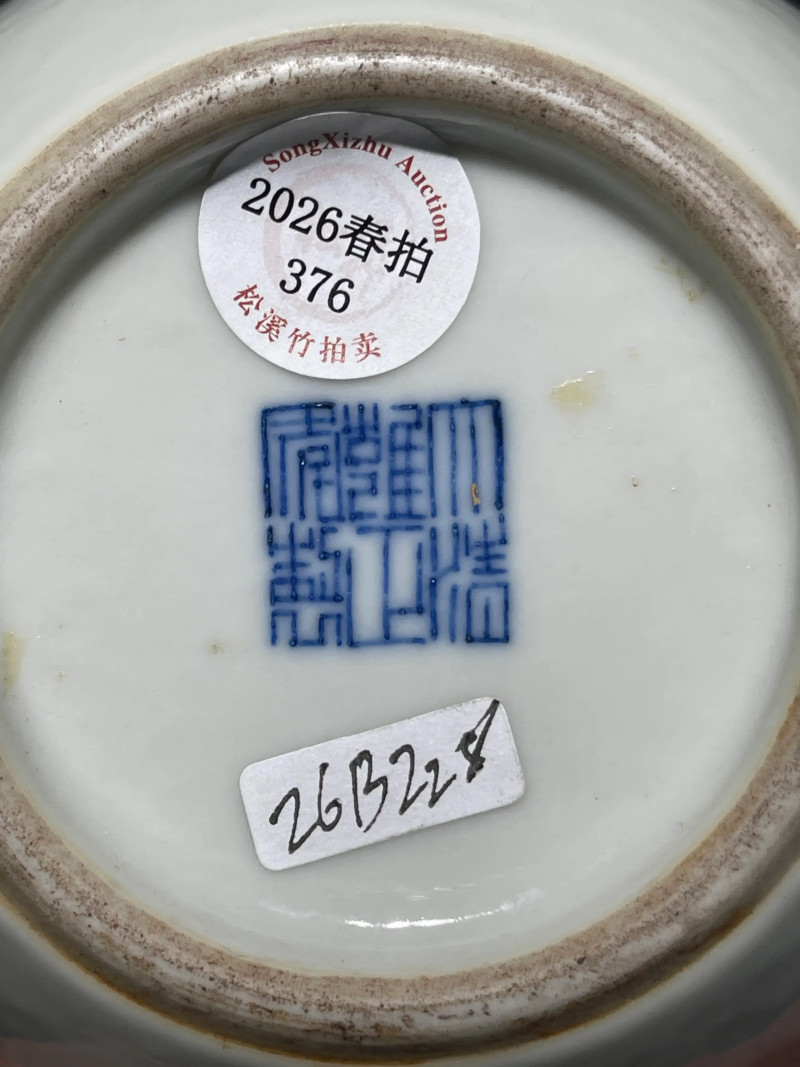 清晚期 青花团凤纹堆塑龙纹水盂 - 图12