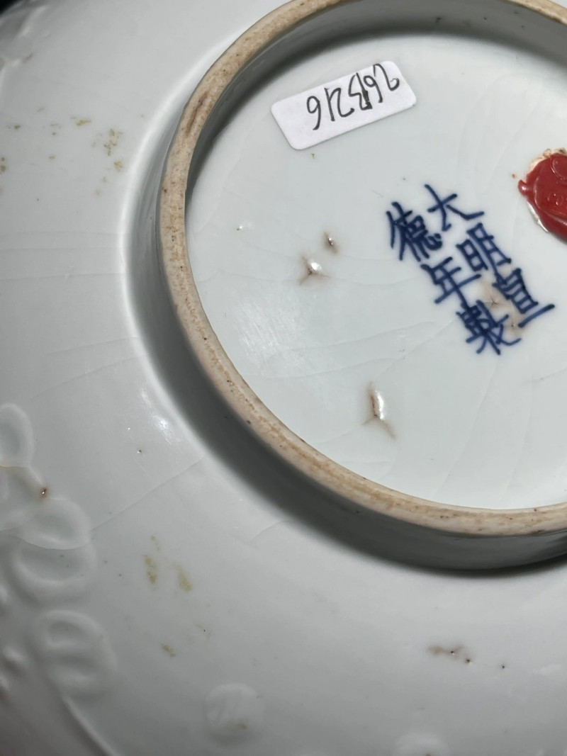 明晚期 白釉仿定模印喜鹿封侯纹大碗 - 图14