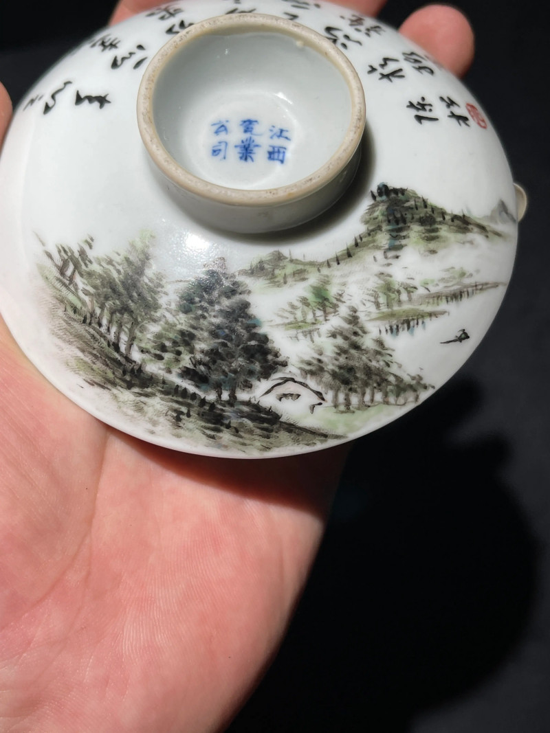 民国 浅绛彩山水诗文盖碗一对 - 图5