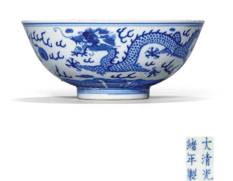 清光绪 青花云龙纹碗