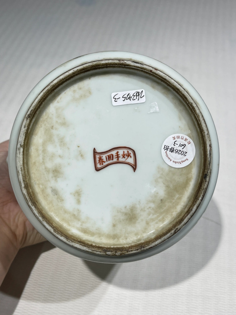 清代 粉彩瓷器一组四件 - 图8