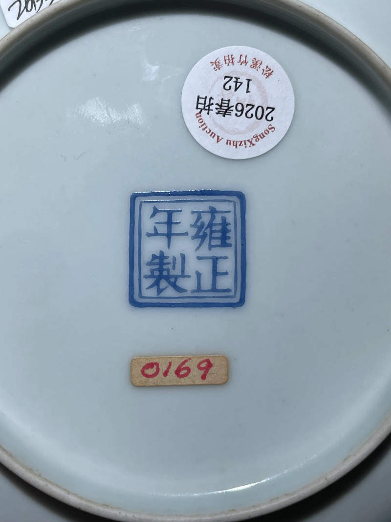 民国 粉彩布袋和尚纹盘 - 图5