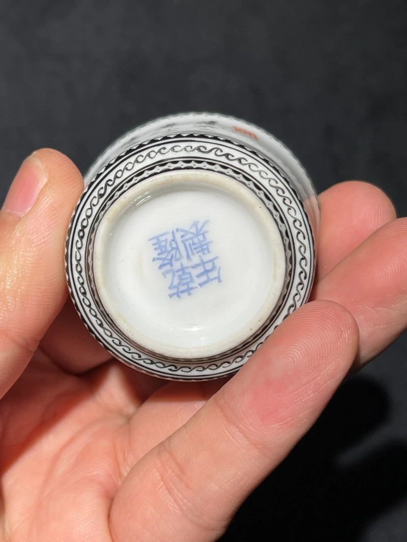 解放初 雷火莲风格粉彩十八罗汉杯一套十八件 - 图5