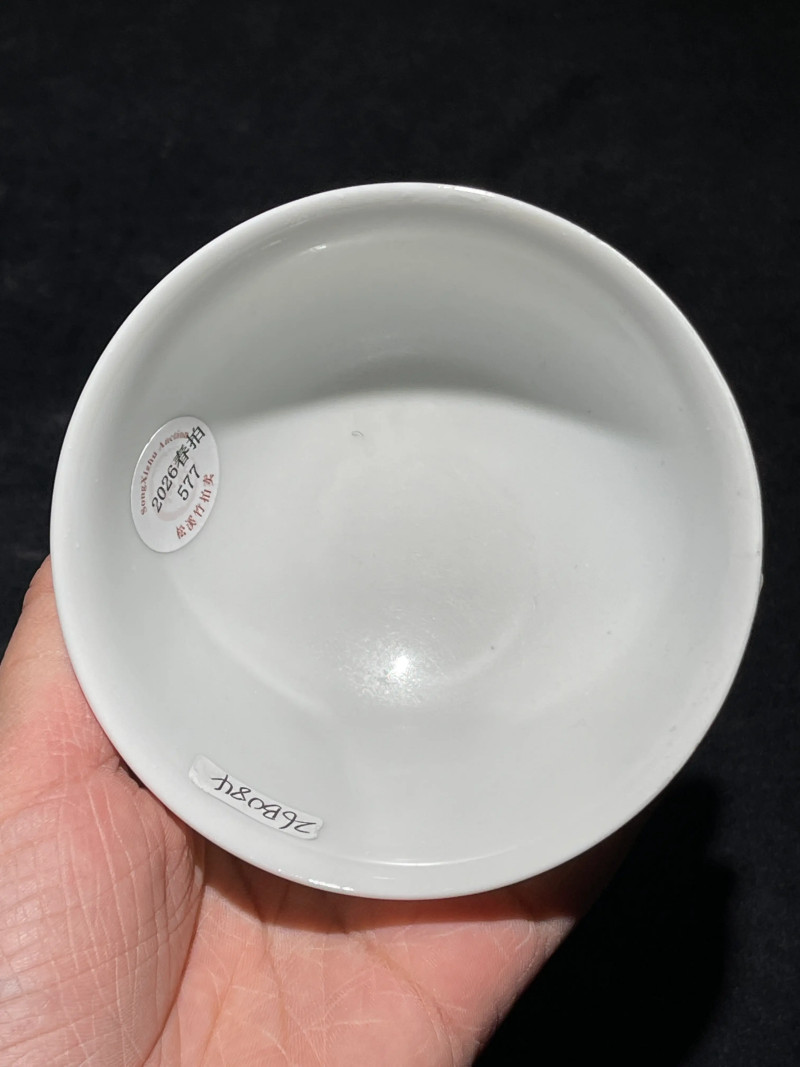 清康熙 白釉茶园 - 图4