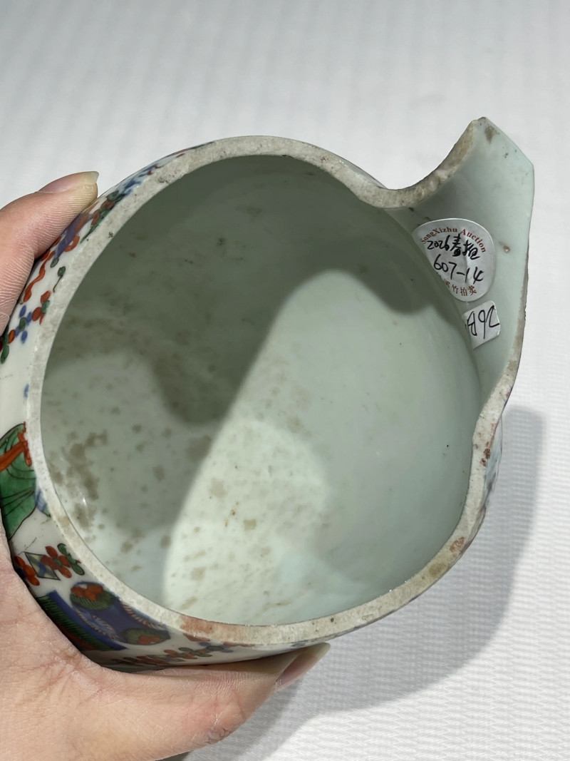清代 粉彩人物纹瓷器一组十四件 - 图40