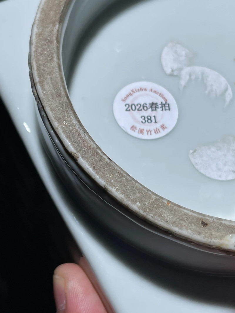 清中期 白釉八卦琮式瓶 - 图8