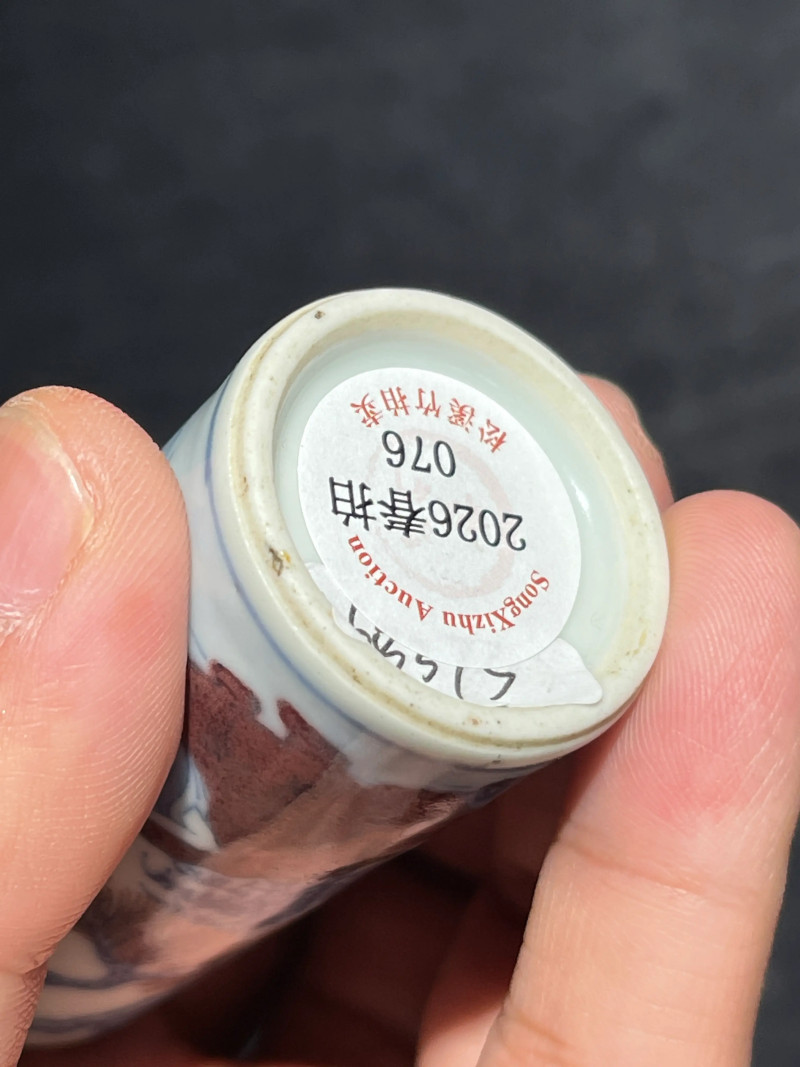 清中期 青花釉里红人物诗文鼻烟壶 - 图8
