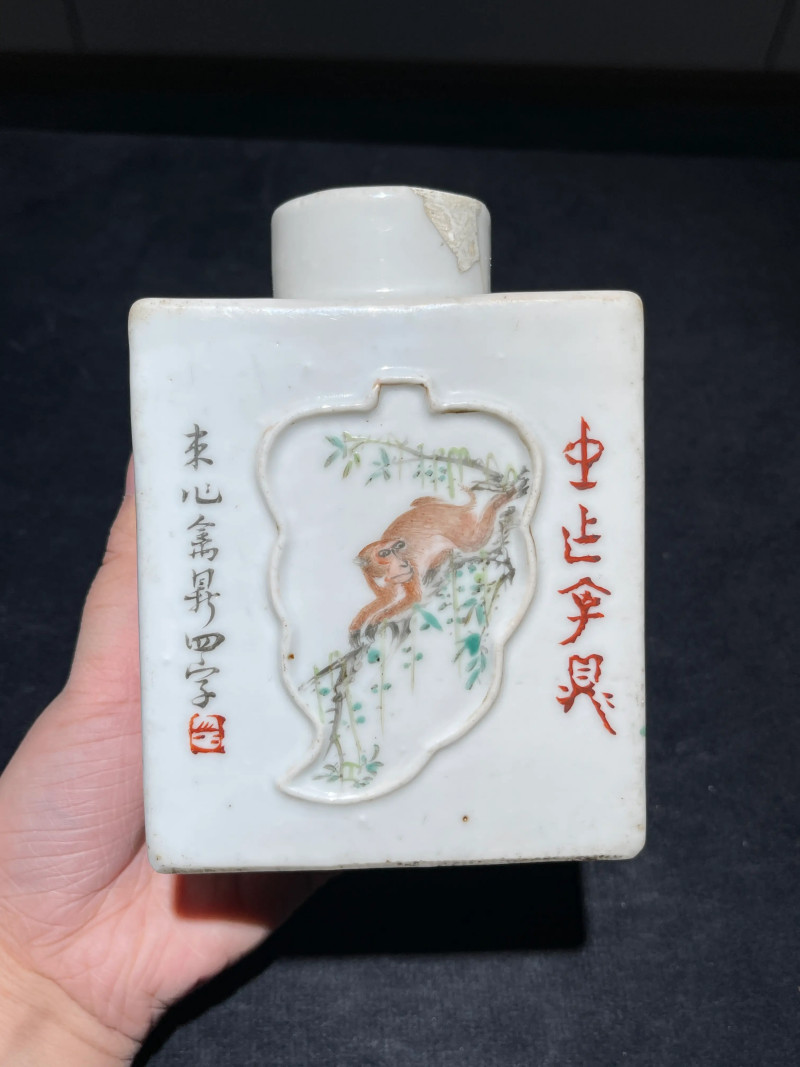 清晚期 浅绛彩马上封侯纹茶叶罐 - 图2