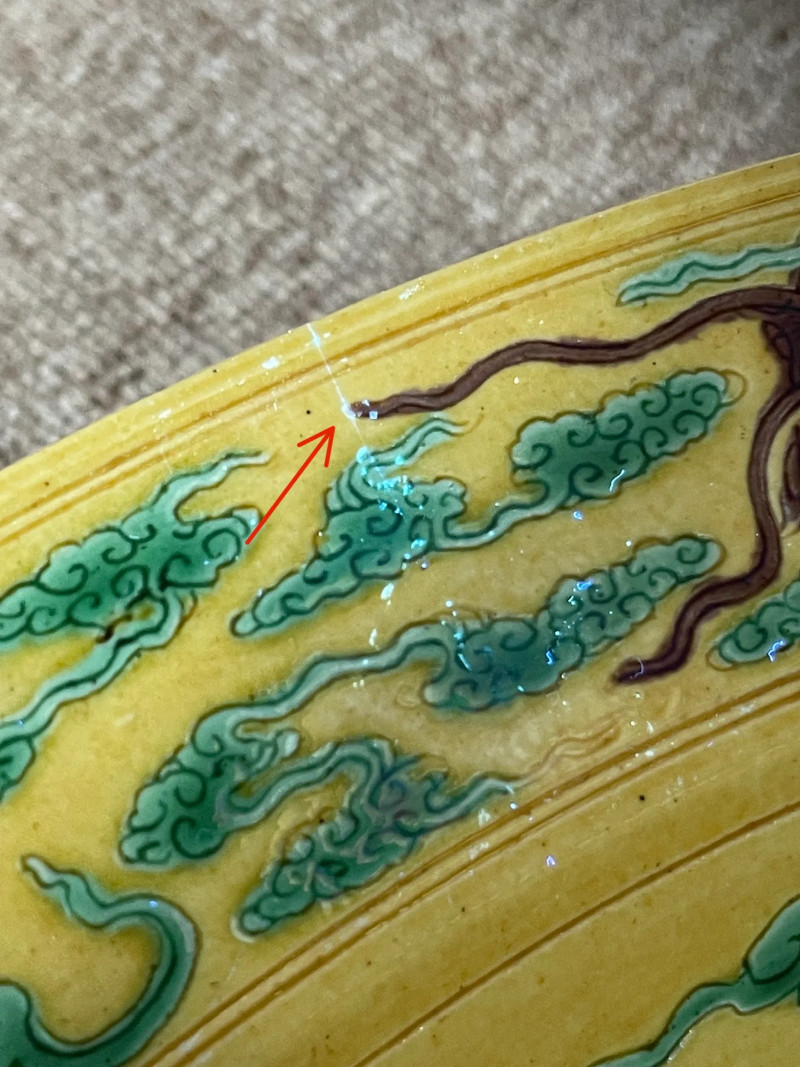 清光绪 黄地素三彩龙纹大盘 - 图22