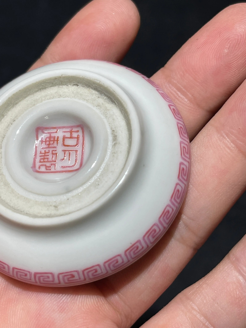 民国 珐琅彩玉堂富贵纹印盒 - 图9